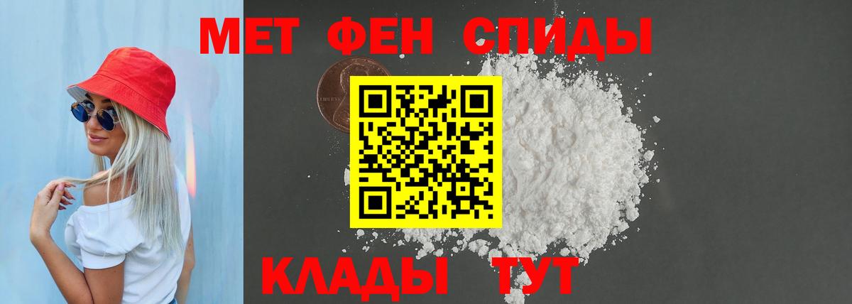 Amphetamine  АМФ Premium  Вход с VPN  Ноябрьск 