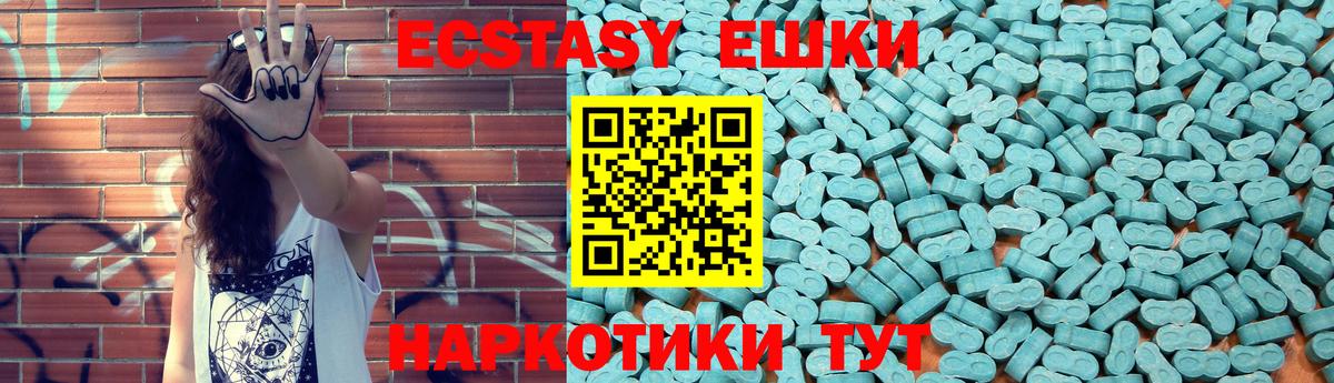 Экстази XTC  ЭКСТАЗИ  Вход с VPN  сайты даркнета какой сайт  Экстази VHQ  Ноябрьск 