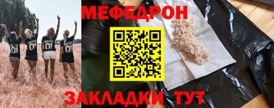 прущие крисы Чебоксары