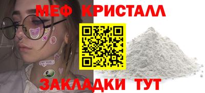 соль ск Чебаркуль