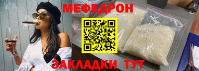 соль ск Чебаркуль