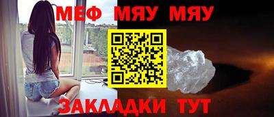 соль ск Чапаевск