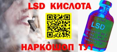 соль ск Чебаркуль