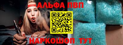 соль ск Чебаркуль