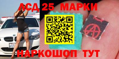 соль ск Чебаркуль