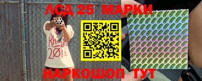 соль ск Чапаевск