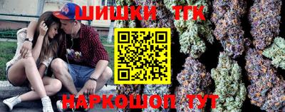прущие крисы Чебоксары