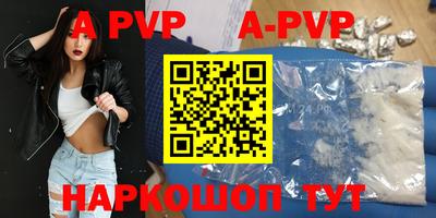 соль ск Чебаркуль