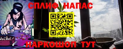 прущие крисы Чебоксары