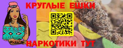 соль ск Чапаевск