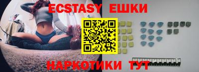 прущие крисы Чебоксары