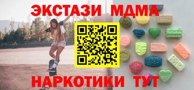 соль ск Чапаевск