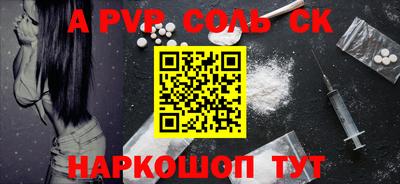 прущие крисы Чебоксары