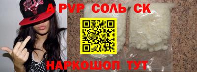 прущие крисы Чебоксары