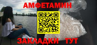 соль ск Чапаевск