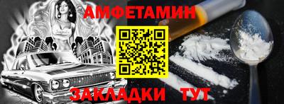 соль ск Чапаевск