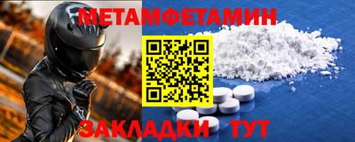 соль ск Чапаевск