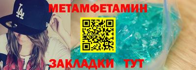прущие крисы Чебоксары