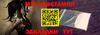 соль ск Чапаевск