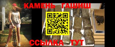 соль ск Чапаевск