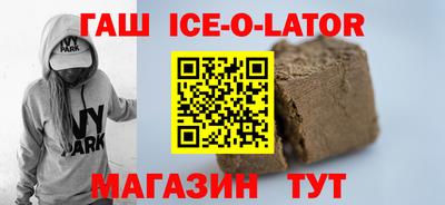 соль ск Чебаркуль