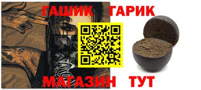 соль ск Чебаркуль