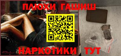 соль ск Чапаевск