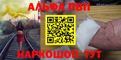 соль ск Чапаевск