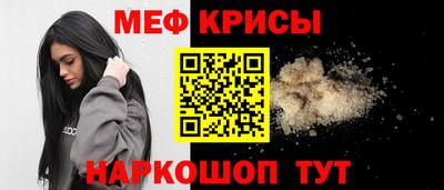 прущие крисы Чебоксары