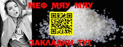 соль ск Чебаркуль