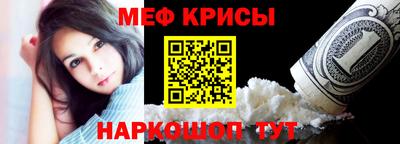 соль ск Чебаркуль