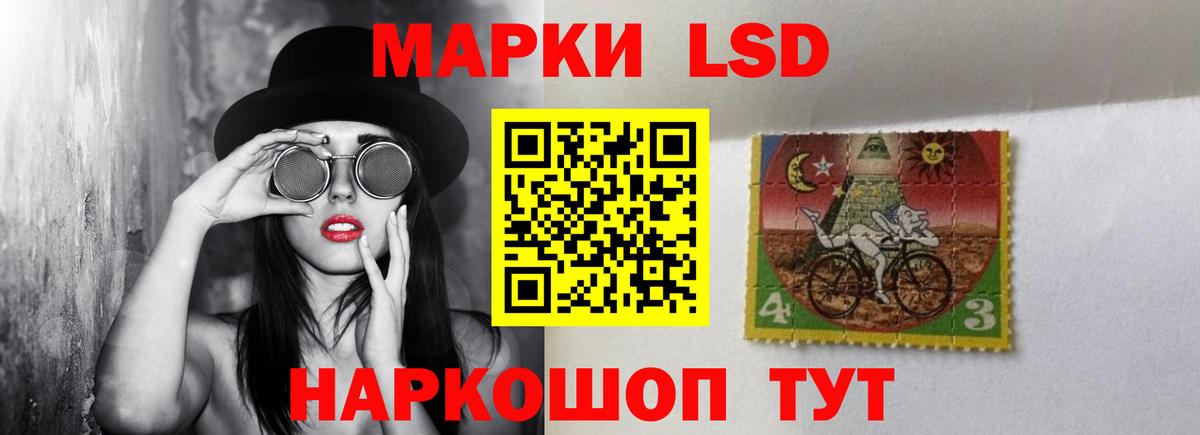 LSD-25 экстази кислота  LSD-25 экстази кислота  Вход с VPN  Ноябрьск 