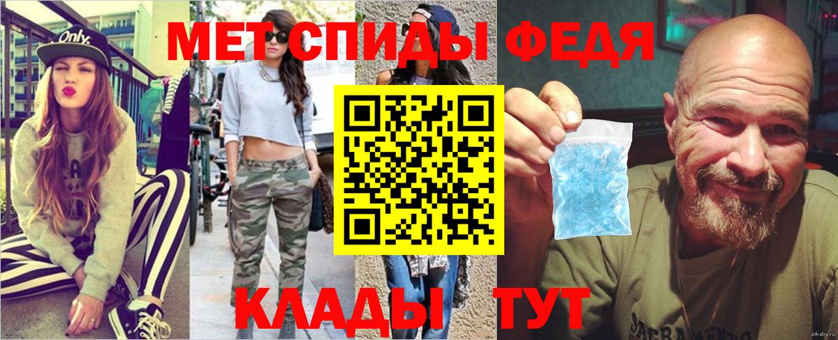 Первитин пудра Ноябрьск