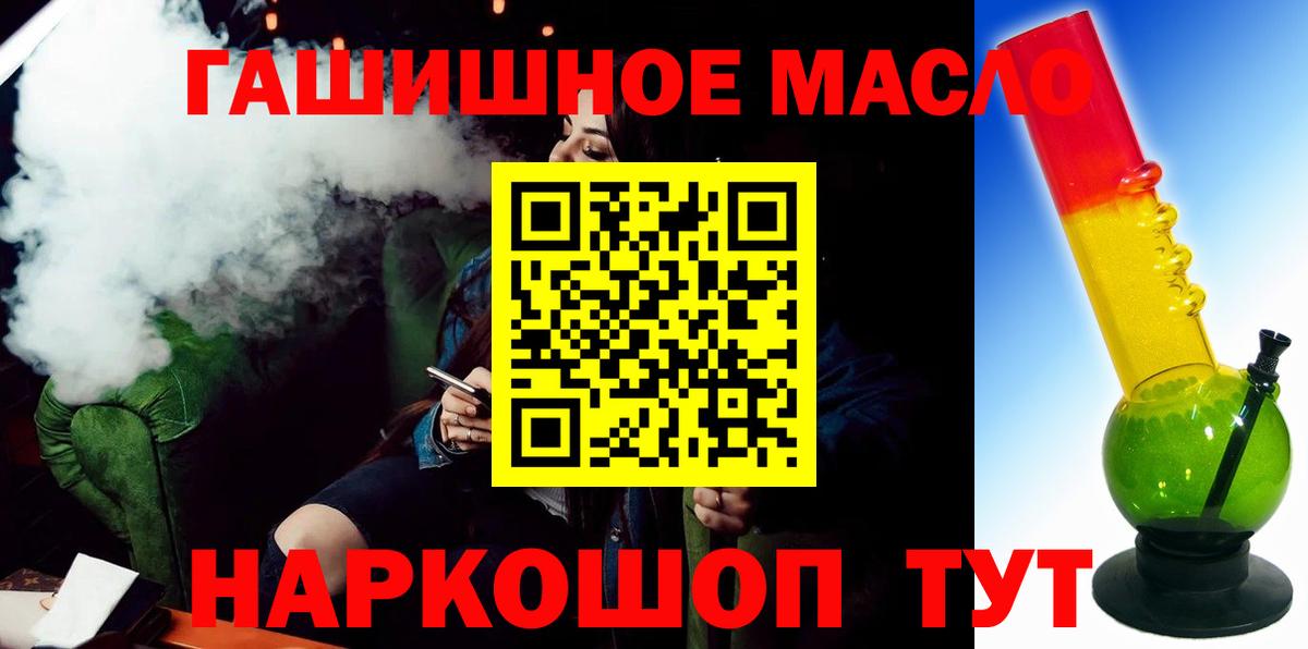 Дистиллят ТГК Wax  Дистиллят ТГК Wax  Ноябрьск  Вход с VPN 