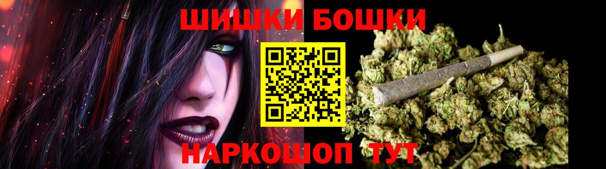 Канабис конопля Ноябрьск