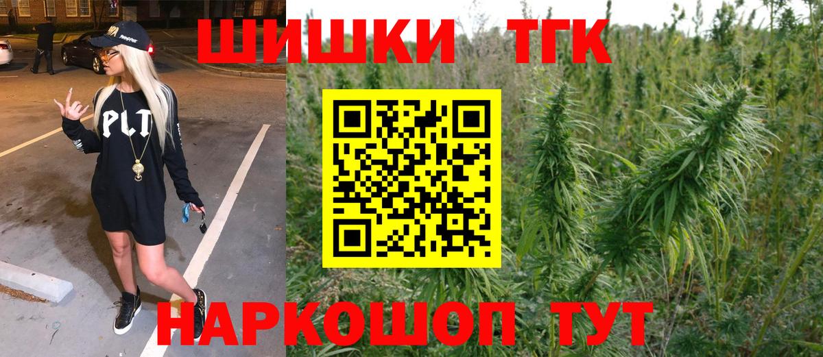 Ноябрьск  Канабис планчик  Вход с VPN  Бошки марихуана White Widow 
